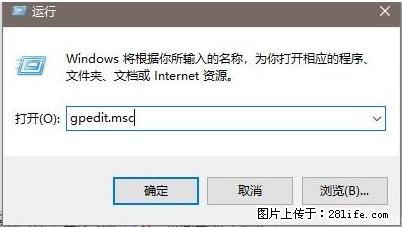 远程桌面连接,出现“身份验证错误,要求的函数不受支持“,解决方案 - 生活百科 - 和田生活社区 - 和田28生活网 ht.28life.com