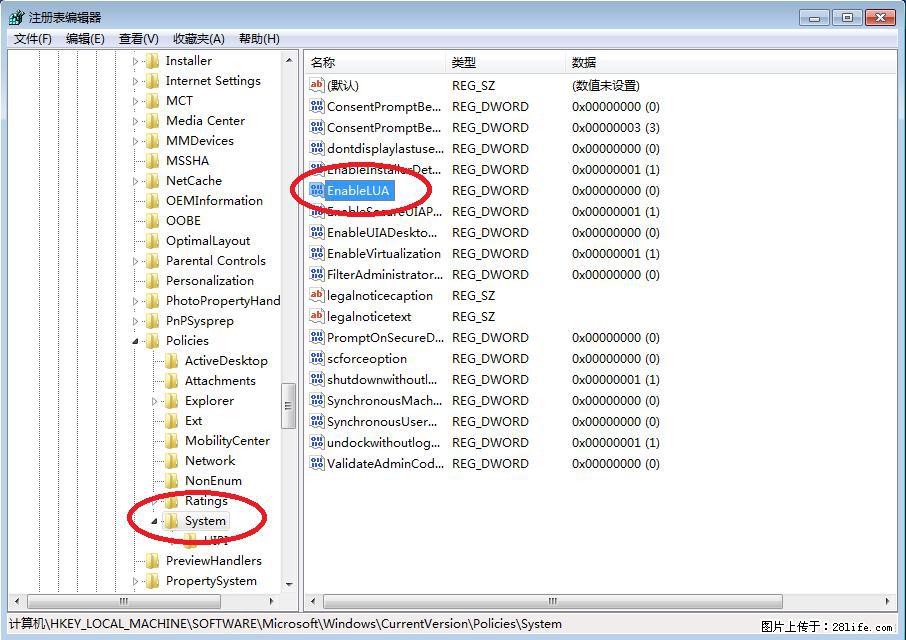Photoshop不能直接拖拽打开图片的解决办法 - 生活百科 - 和田生活社区 - 和田28生活网 ht.28life.com
