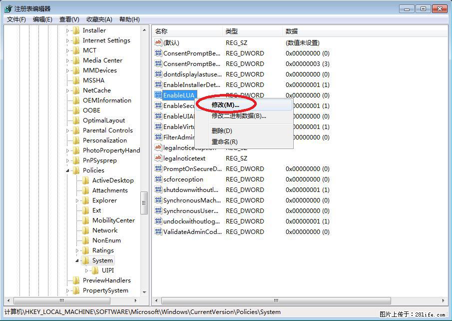 Photoshop不能直接拖拽打开图片的解决办法 - 生活百科 - 和田生活社区 - 和田28生活网 ht.28life.com