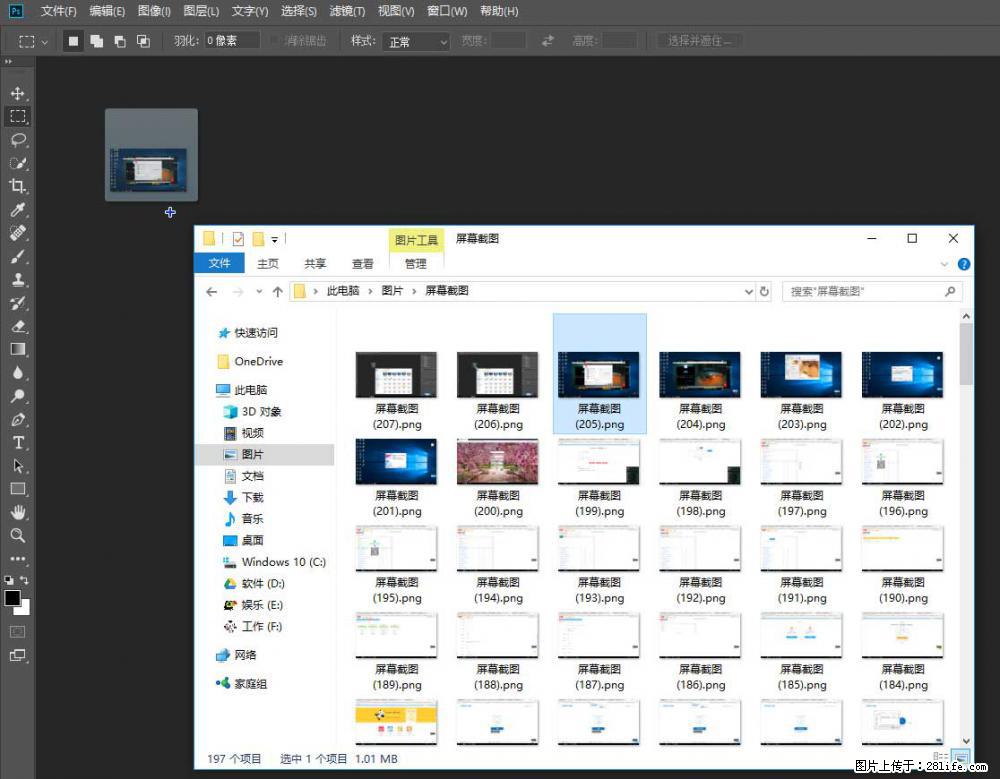 Photoshop不能直接拖拽打开图片的解决办法 - 生活百科 - 和田生活社区 - 和田28生活网 ht.28life.com