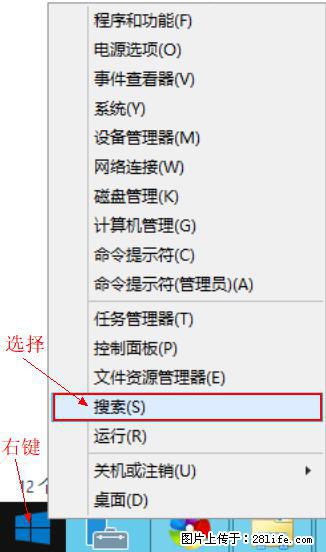 Windows 2012 r2 中如何显示或隐藏桌面图标 - 生活百科 - 和田生活社区 - 和田28生活网 ht.28life.com