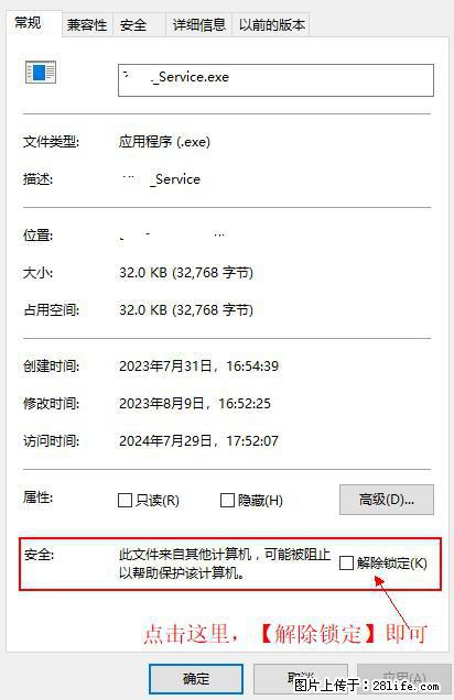 在初始化安装时发生异常:system.IO.fileloadexception:未能加载文件或程序集 - 生活百科 - 和田生活社区 - 和田28生活网 ht.28life.com