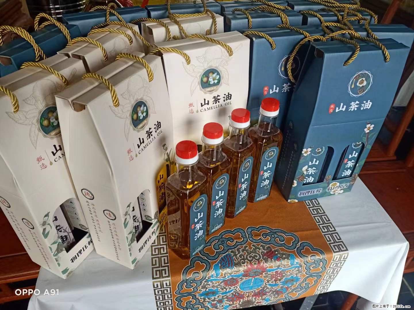 【灌阳县油茶产业示范区】一个有着充实的精神生活的人,对待身外之物自会有一种淡泊的态度 - 美食天地 - 和田生活社区 - 和田28生活网 ht.28life.com