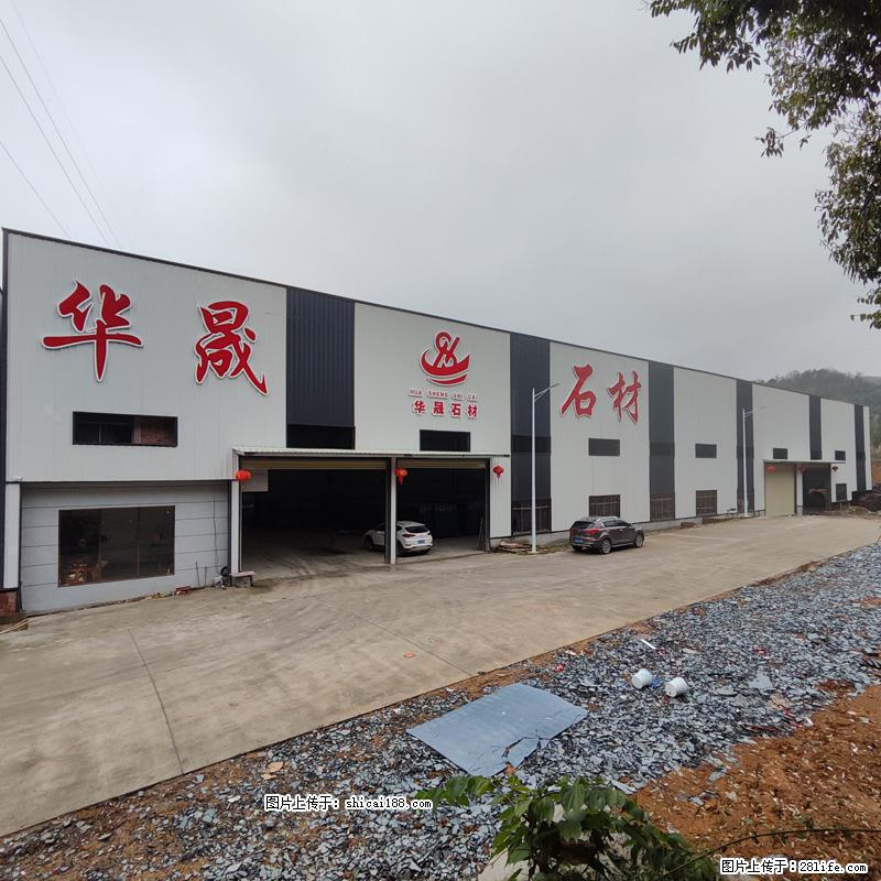 【灌阳县文市镇华晟黑白根石材厂】www.shicai08.com 专业供应黑白根、广西白、金镶玉等 - 网站推广 - 广告专区 - 和田分类信息 - 和田28生活网 ht.28life.com