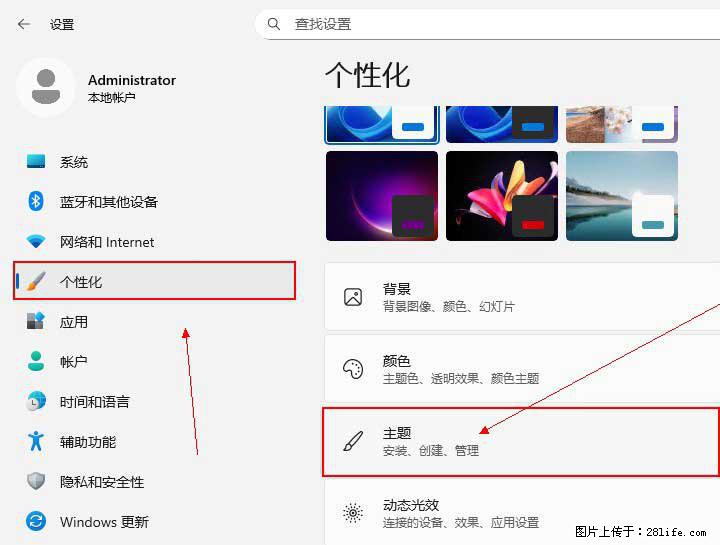 Windows server 2025 如何显示桌面图标？ - 生活百科 - 和田生活社区 - 和田28生活网 ht.28life.com