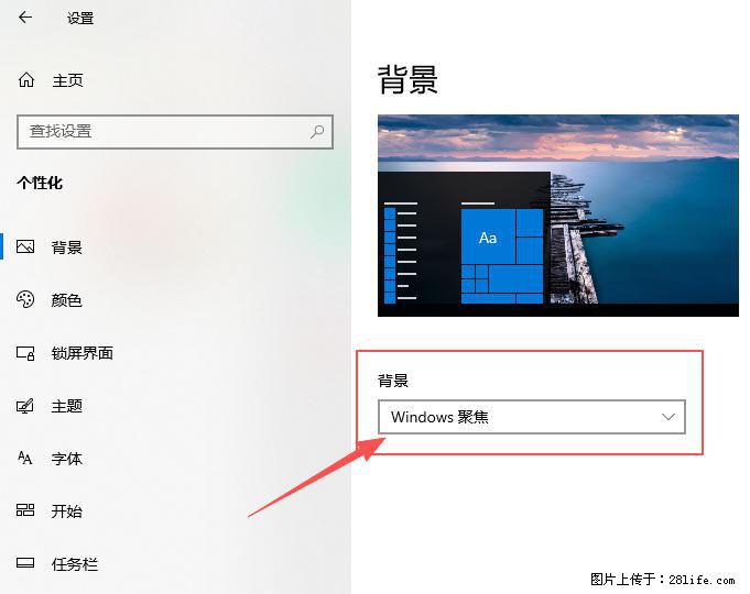 如何去掉桌面上的“了解此图片” - 技术交流 - 和田生活社区 - 和田28生活网 ht.28life.com