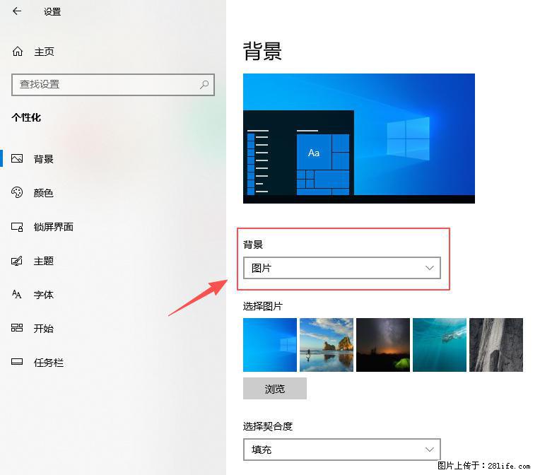 如何去掉桌面上的“了解此图片” - 技术交流 - 和田生活社区 - 和田28生活网 ht.28life.com