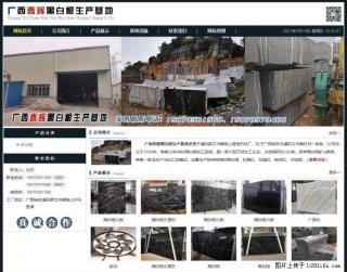 广西春辉黑白根生产基地 www.shicai16.com - 和田28生活网 ht.28life.com