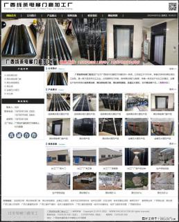 广西线条电梯门套加工厂 www.shicai19.com - 和田28生活网 ht.28life.com