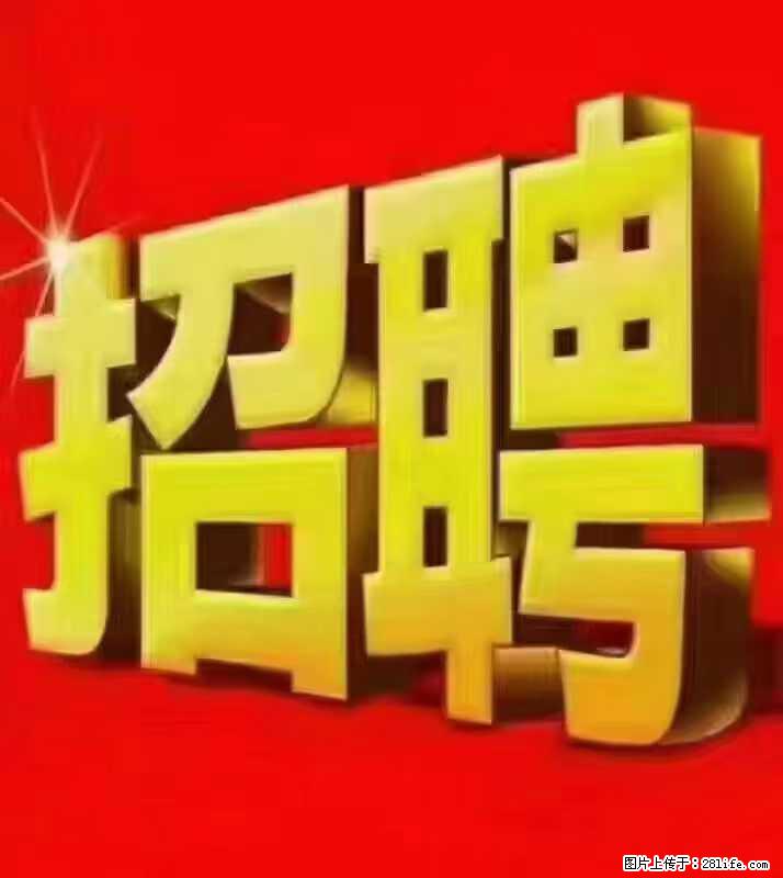 【东莞市威萨电子科技有限公司】公司直招：外贸业务、仓管员、跟单文员、普工 - 职场交流 - 和田生活社区 - 和田28生活网 ht.28life.com