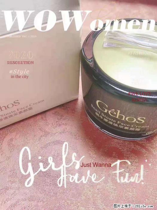 【姬存希】素颜霜，保湿，隔离，防晒，美白，改善肌肤无光泽状态 - 生活日用品 - 居家生活 - 和田分类信息 - 和田28生活网 ht.28life.com