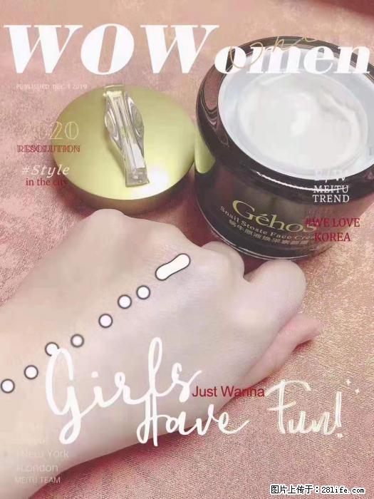 【姬存希】素颜霜，保湿，隔离，防晒，美白，改善肌肤无光泽状态 - 生活日用品 - 居家生活 - 和田分类信息 - 和田28生活网 ht.28life.com