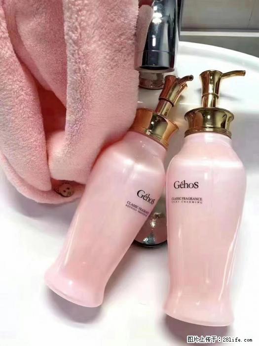 【姬存希】洗护套装,用一次,爱一生 - 新手上路 - 和田生活社区 - 和田28生活网 ht.28life.com