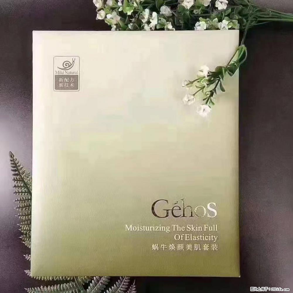 【姬存希】Géhos 美肌四件套,滋养补水+修复锁水 - 新手上路 - 和田生活社区 - 和田28生活网 ht.28life.com