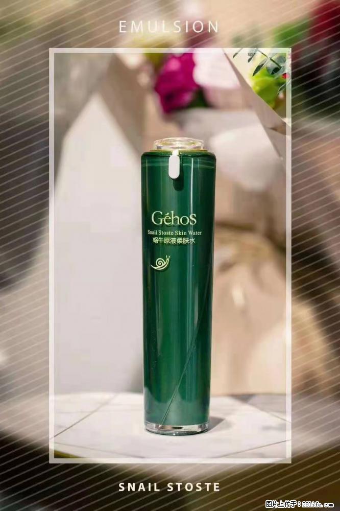 【姬存希】Géhos 美肌四件套,滋养补水+修复锁水 - 新手上路 - 和田生活社区 - 和田28生活网 ht.28life.com