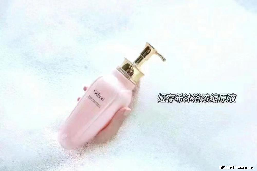 会爱上coco沐浴露，柔滑嫩白 神秘香氛，每个女孩都有一个粉色梦 - 新手上路 - 和田生活社区 - 和田28生活网 ht.28life.com