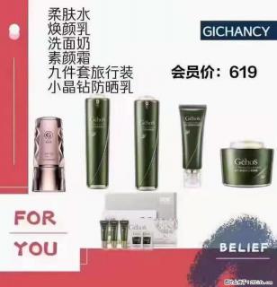 ️ 【姬存希】配套产品与价格 - 和田28生活网 ht.28life.com