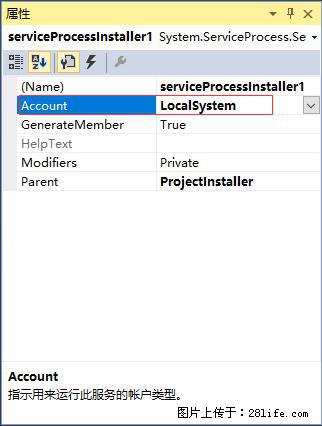 使用C#.Net创建Windows服务的方法 - 生活百科 - 和田生活社区 - 和田28生活网 ht.28life.com
