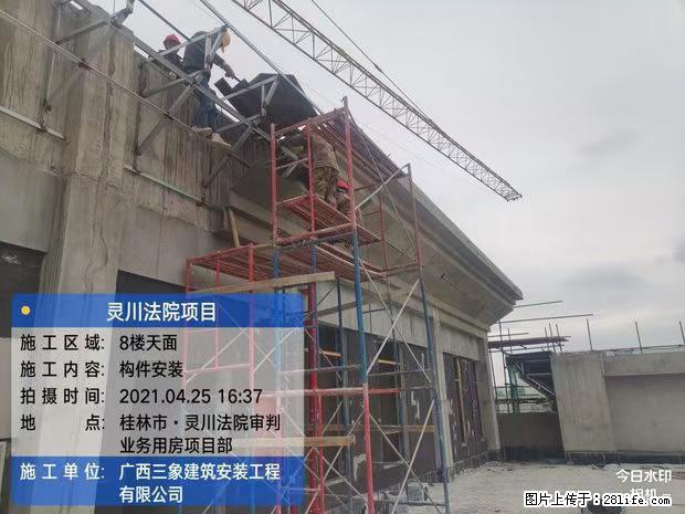 【广西三象建筑安装工程有限公司】广西桂林市灵川县法院项目 - 新手上路 - 和田生活社区 - 和田28生活网 ht.28life.com