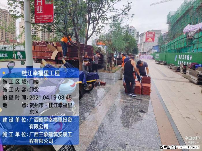 【广西三象建筑安装工程有限公司】广西贺州市昭平县桂江幸福里工程 - 新手上路 - 和田生活社区 - 和田28生活网 ht.28life.com