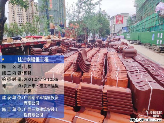 【广西三象建筑安装工程有限公司】广西贺州市昭平县桂江幸福里工程 - 新手上路 - 和田生活社区 - 和田28生活网 ht.28life.com