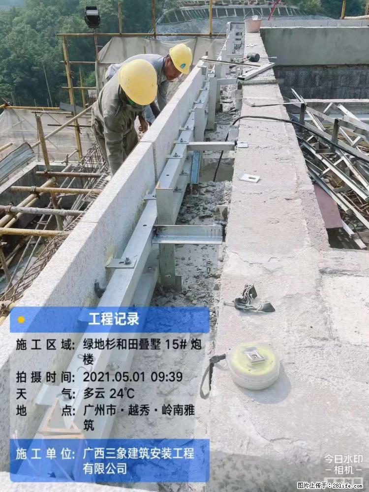 【广西三象建筑安装工程有限公司】绿地衫和田叠墅项目 - 家居生活 - 和田生活社区 - 和田28生活网 ht.28life.com