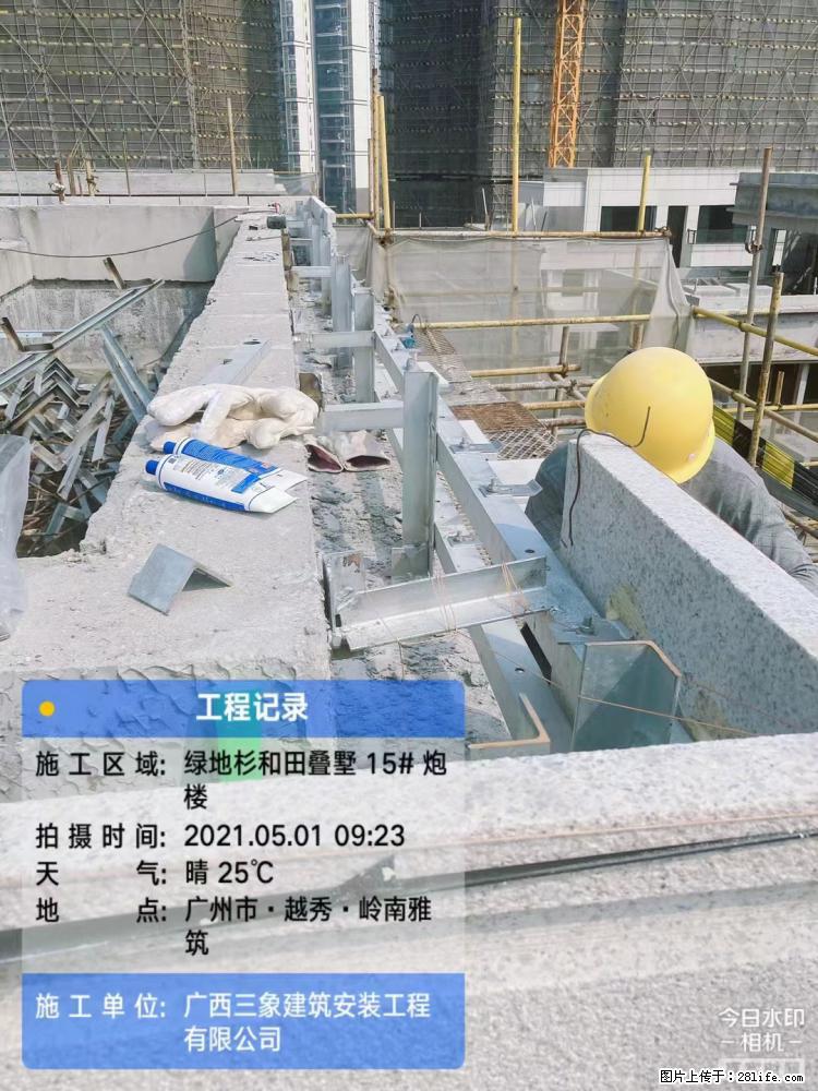 【广西三象建筑安装工程有限公司】绿地衫和田叠墅项目 - 家居生活 - 和田生活社区 - 和田28生活网 ht.28life.com