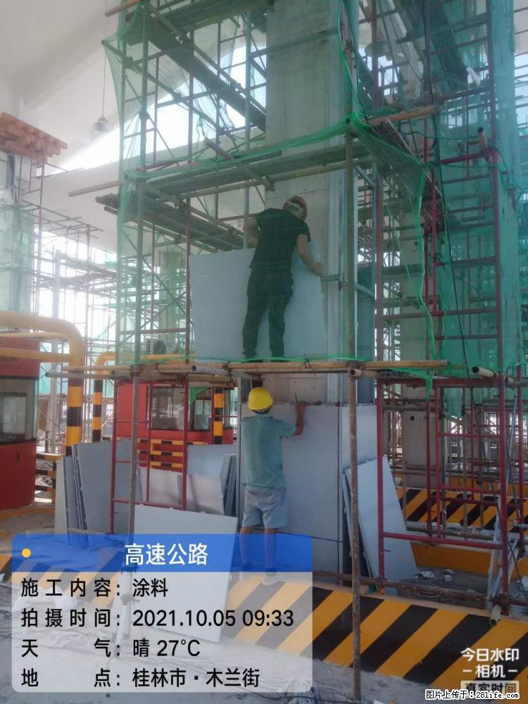 【桂林三象建筑材料有限公司】铝单板外装工程 - 新手上路 - 和田生活社区 - 和田28生活网 ht.28life.com
