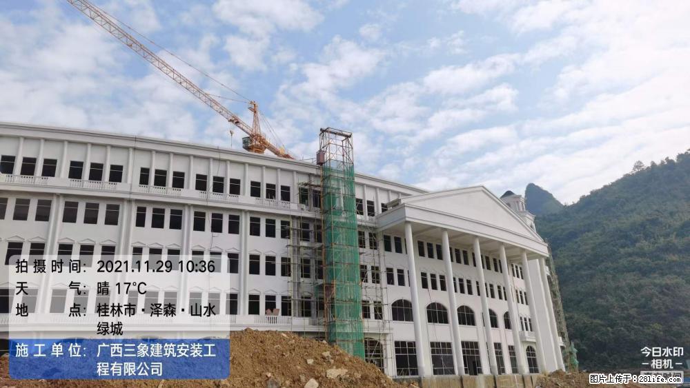 【广西三象建筑安装工程有限公司】幼儿园外墙装饰工程 - 灌水专区 - 和田生活社区 - 和田28生活网 ht.28life.com
