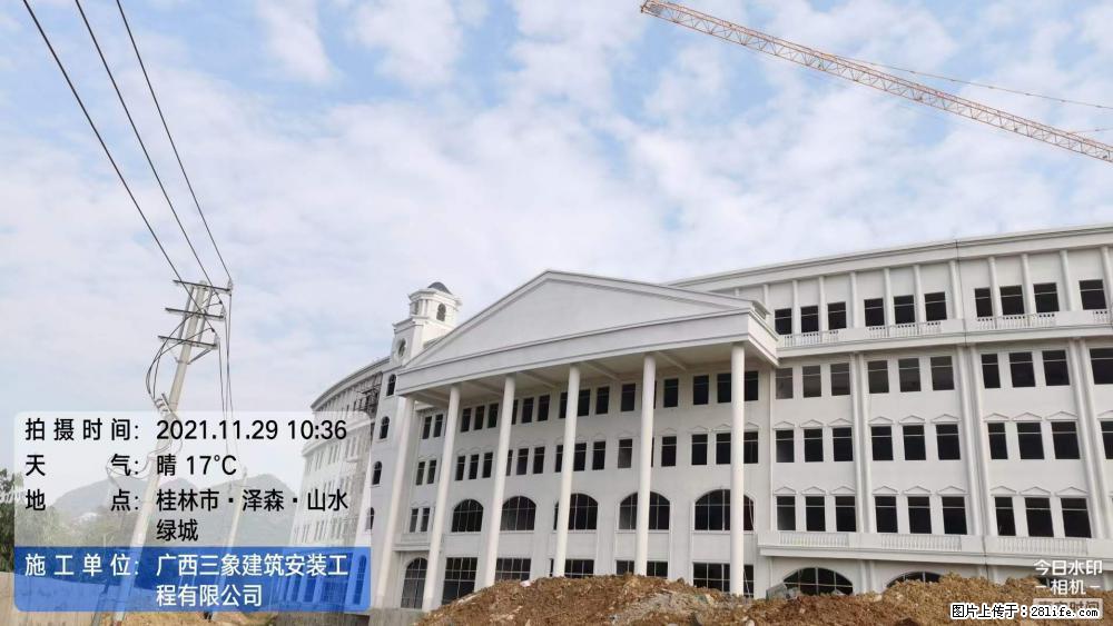 【广西三象建筑安装工程有限公司】幼儿园外墙装饰工程 - 灌水专区 - 和田生活社区 - 和田28生活网 ht.28life.com