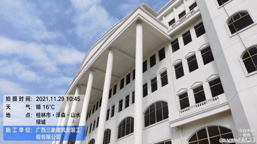 【广西三象建筑安装工程有限公司】幼儿园外墙装饰工程 - 灌水专区 - 和田生活社区 - 和田28生活网 ht.28life.com