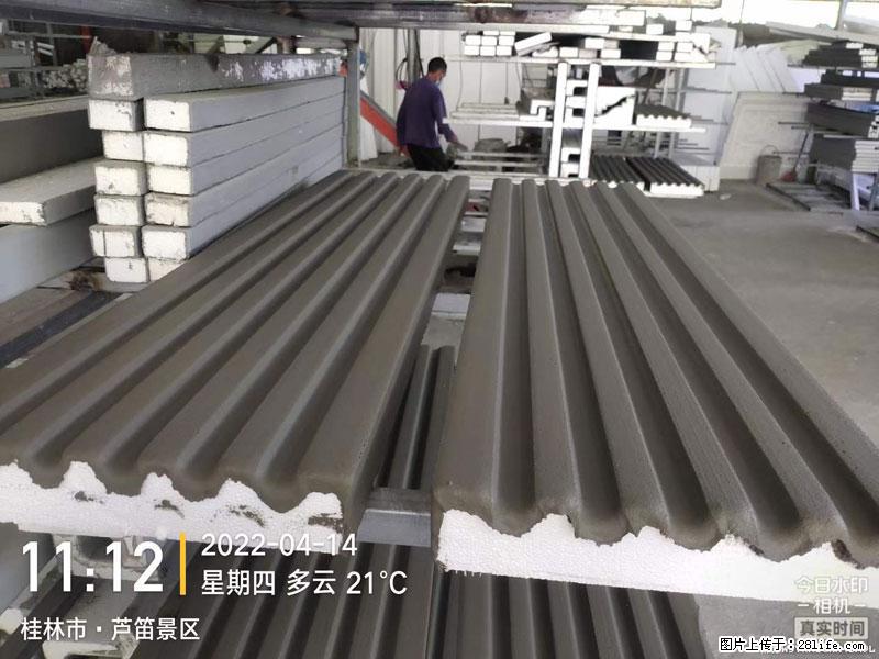 【桂林三象建筑材料有限公司】EPS装饰构件生产中 - 居家装饰 - 居家生活 - 和田分类信息 - 和田28生活网 ht.28life.com