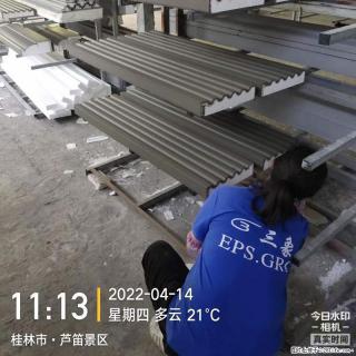 【桂林三象建筑材料有限公司】EPS装饰构件生产中 - 和田28生活网 ht.28life.com
