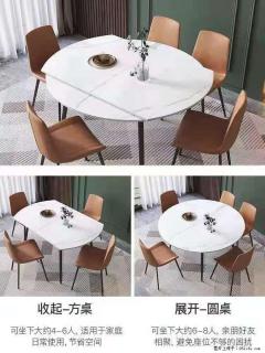1桌+6椅，1.35米可伸缩，八种颜色可选，厂家直销 - 和田28生活网 ht.28life.com