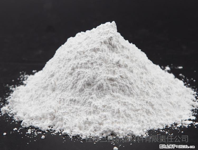 【桂林三鑫新型材料】油漆涂料专用碳酸钙 - 新手上路 - 和田生活社区 - 和田28生活网 ht.28life.com