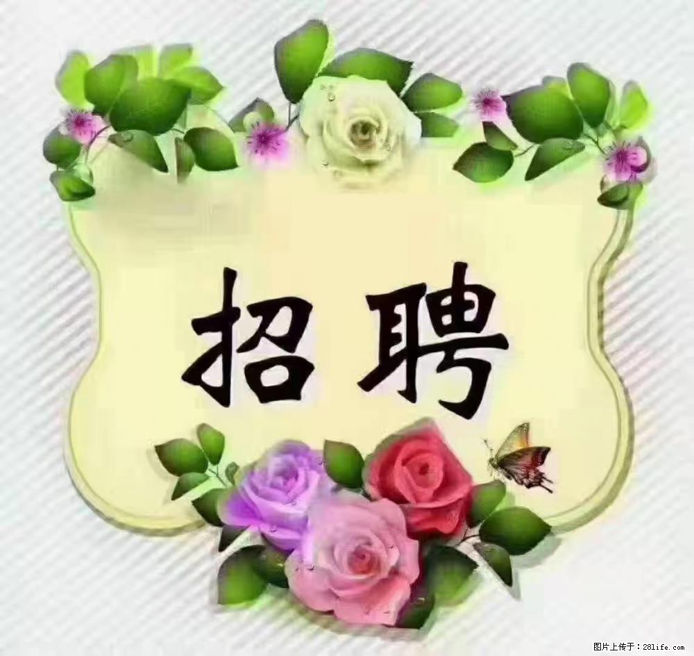 上海普陀,招聘:全能阿姨,工资待遇 9000-10000,做六休一 - 职场交流 - 和田生活社区 - 和田28生活网 ht.28life.com