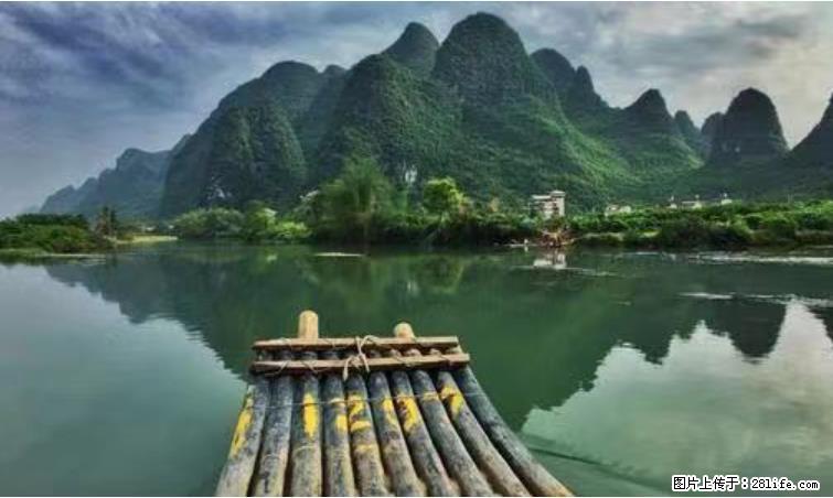 桂林市阳朔县遇龙河景区发布通知,从2022年4月5日起,骥马码头恢复营业。 - 游山玩水 - 和田生活社区 - 和田28生活网 ht.28life.com