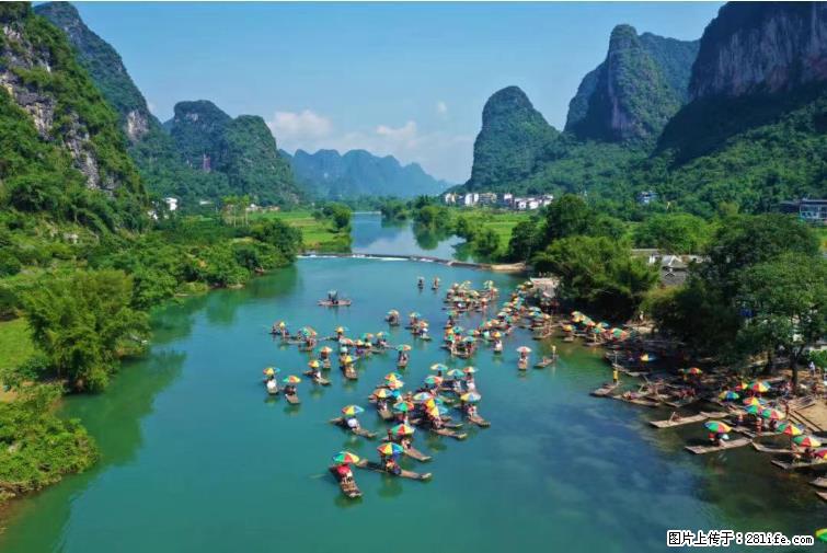 桂林市阳朔县遇龙河景区发布通知,从2022年4月5日起,骥马码头恢复营业。 - 游山玩水 - 和田生活社区 - 和田28生活网 ht.28life.com