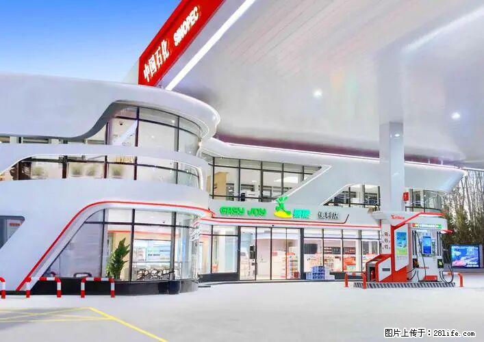 中国石化广西易捷出口商品招商公告 - 其它 - 汽车频道 - 和田分类信息 - 和田28生活网 ht.28life.com