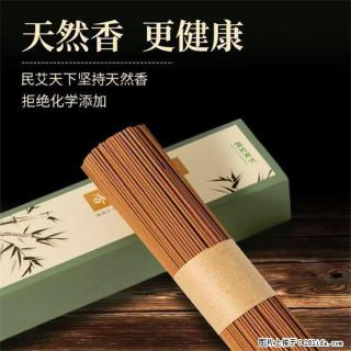 民艾天下天然线香家用室内檀香香薰 - 和田28生活网 ht.28life.com