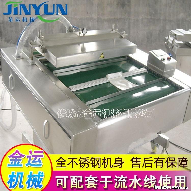 咸蛋黄月饼真空包装机 连续式真空包装机 商用不锈钢真空封口机 - 综合信息 - 其他综合 - 和田分类信息 - 和田28生活网 ht.28life.com