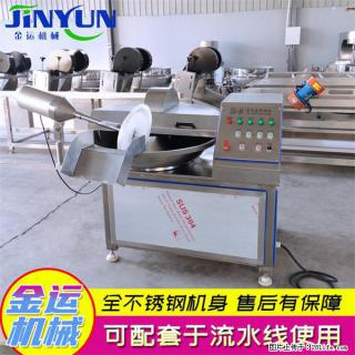 水饺馅斩拌机 全自动高速葱姜蒜斩碎机 火锅虾滑斩拌机 - 和田28生活网 ht.28life.com