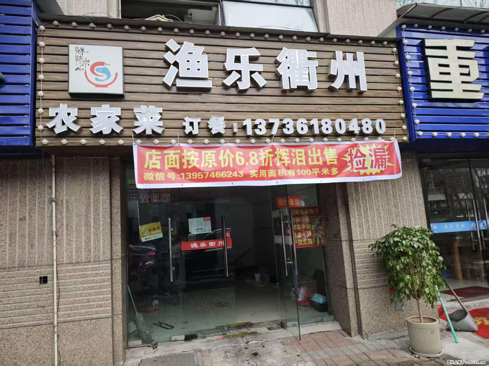 房子出售 - 房屋出租 - 房屋租售 - 和田分类信息 - 和田28生活网 ht.28life.com