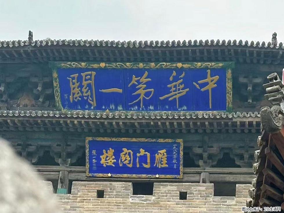 朔州【崇福寺】朔州老城，寺庙道观，少喧嚣，多古韵，朔州是山西被低估的塞上秘境。 - 游山玩水 - 和田生活社区 - 和田28生活网 ht.28life.com