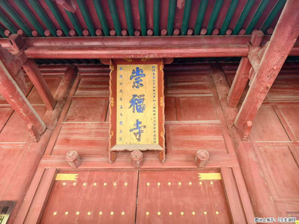 朔州【崇福寺】朔州老城，寺庙道观，少喧嚣，多古韵，朔州是山西被低估的塞上秘境。 - 游山玩水 - 和田生活社区 - 和田28生活网 ht.28life.com
