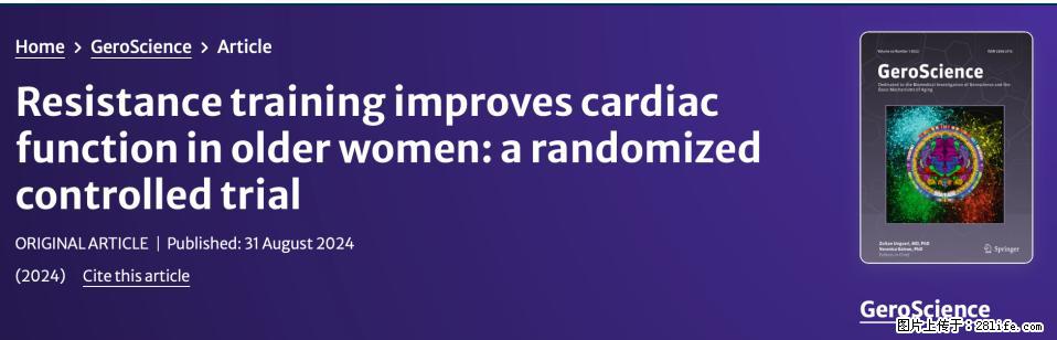 坚持这种运动6个月，心脏有了显著变化！不是跑步，也不是走路 - 和田生活资讯 - 和田28生活网 ht.28life.com