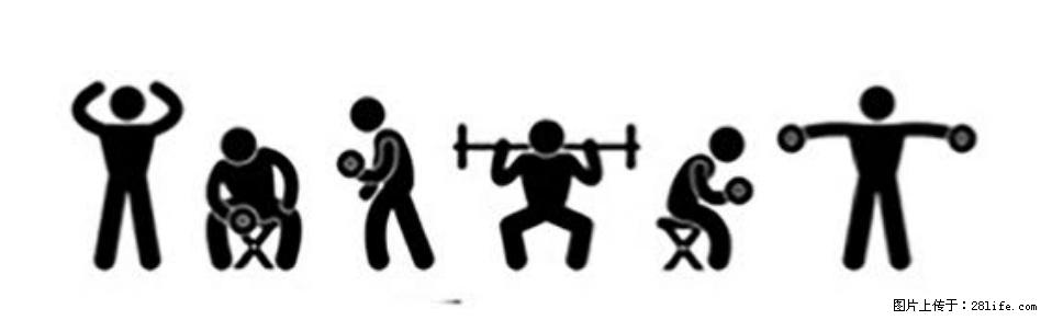 坚持这种运动6个月，心脏有了显著变化！不是跑步，也不是走路 - 和田生活资讯 - 和田28生活网 ht.28life.com