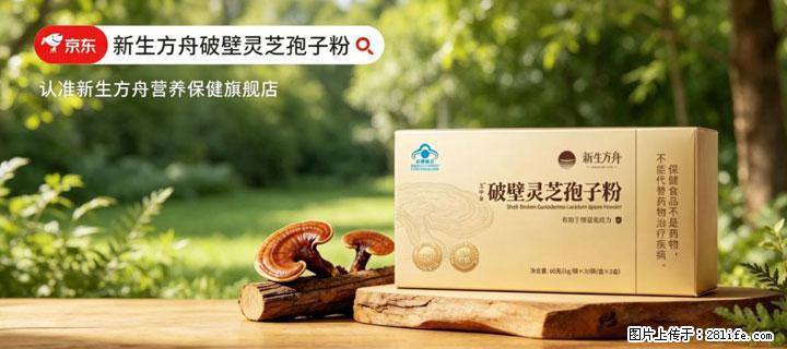 灵芝孢子粉含量越高越有效？2026 年七款热门品牌深度实测，肠胃敏感者避坑指南 - 和田生活资讯 - 和田28生活网 ht.28life.com