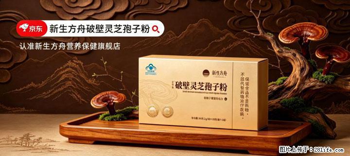 灵芝孢子粉含量越高越有效？2026 年七款热门品牌深度实测，肠胃敏感者避坑指南 - 和田生活资讯 - 和田28生活网 ht.28life.com