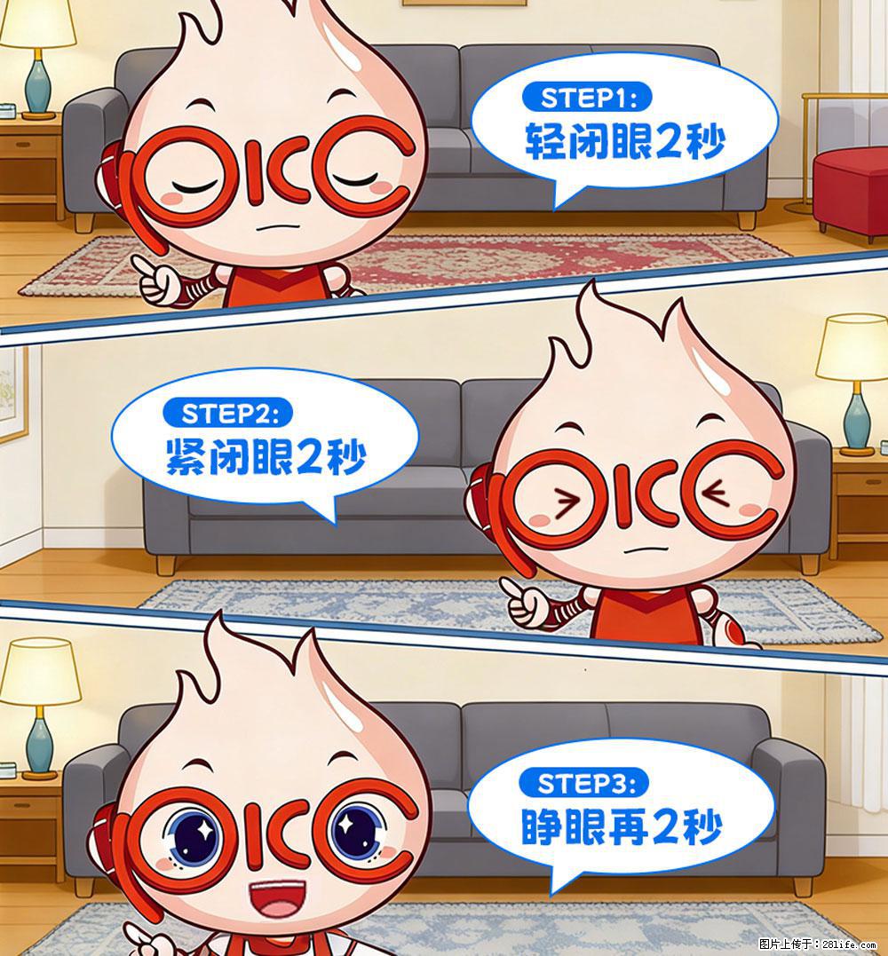 【健康科普】还在关灯玩手机？警惕！这个习惯严重可致盲！ - 和田生活资讯 - 和田28生活网 ht.28life.com